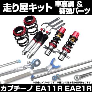 BLITZ（ブリッツ） DAMPER ZZ-R 92793 スズキ EA11R/EA21R カプチーノ