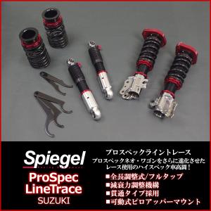 BLITZ（ブリッツ） 車高調 ダンパー ZZ-R DSCプラス プリウス ZVW30