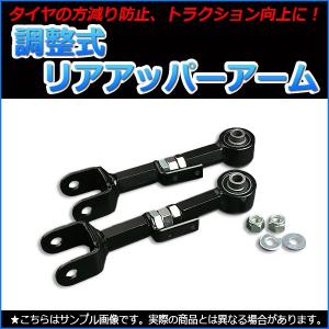 オデッセイ　クスコリヤアッパーアーム　調整式 Amazon | クスコ ( CUSCO ) 調整式 【 アッパーアーム 】 ホンダ
