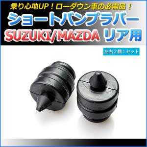 シュピーゲル車高調he22s ラパン用 Amazon | ラパン 車高調 HE22S Spiegel シュピーゲル プロスペック