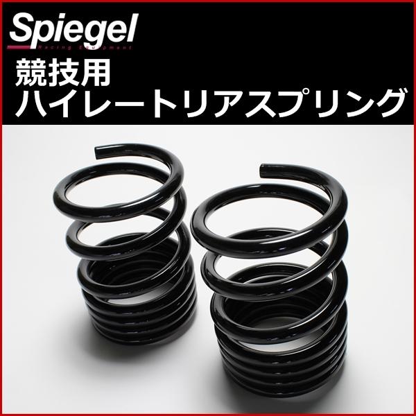 スプリング ハイゼットカーゴ S320V S321V S330V S331V S700V S710V...