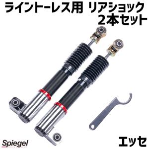 シュピーゲル 車高調 エッセ L235S プロスペックネオ 全長式