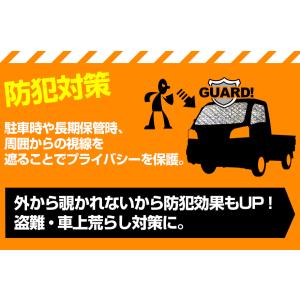 日よけ用品 サンシェード ハイゼットトラック用...の詳細画像4