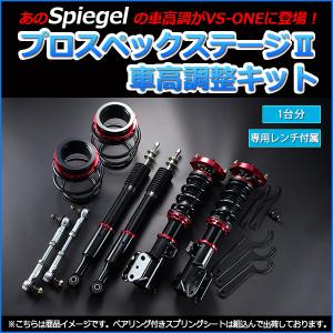 BLITZ（ブリッツ） DAMPER ZZ-R 車高調 1台分 ダイハツ ムーヴ