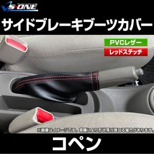 パーキングブレーキレリーズロッドノブ マーク2 GX110・JZX110 46217