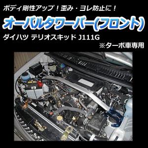 トレファー テリオスキッド フェアレディZ ホイール アルミ シルバー