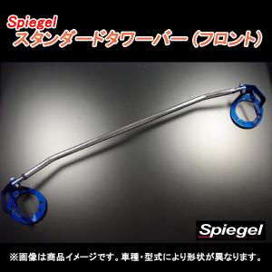 TANABE（タナベ） ストラットタワーバー NSD15 ダイハツ LA300S