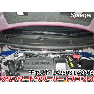 TANABE タナベ ストラットタワーバー NSD15 ダイハツ LA300S