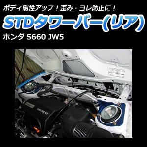 カワイ製作所 牽引フック フロント type可倒式 S660 JW5 : オート