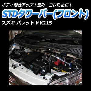 FINALKonnexion（ファイナルコネクション） MK21S パレット SW