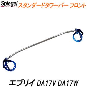 クスコ（CUSCO） エリシオン RR1 RR3 RR5 トーコントロールロッド 調整