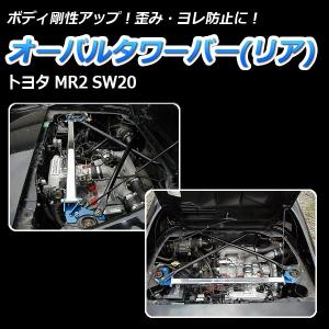新品SW20 MR2 サイドブレーキ(革巻き) MR2 E-SW20 サイドブレーキ 187 46201-17071-01 : 創新 パーツ