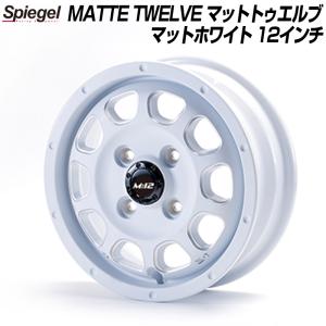 12インチ デイトナ 風 メッキ ホイール リング リム トリム 4本 セット