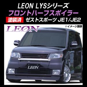 FUJITSUBO（フジツボ） POWER Getter パワーゲッター CL1 トルネオ