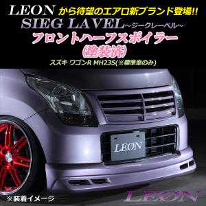 RSR RS-Rスーパーダウンサス ワゴンR MH23S/4WD ノンターボ H20/9