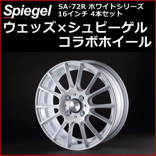 SA-72R ホワイトシリーズ スズキ スイフト ZC72S ZD72S 16インチ 4本セット ウ...
