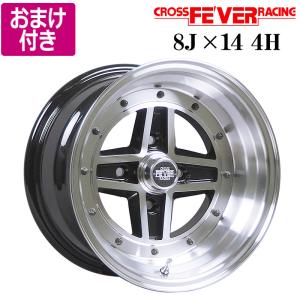 ホイール ワイザー ワイヤーホイール 4本セット セドリック グロリア