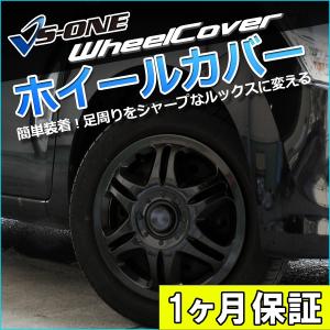 2024製　ダイハツ ハイゼット　カーゴ　タイヤホイール　ホイルカバー　セット ハイゼット ダイハツ純正部品 ハイゼットトラック ホイールキャップ 1