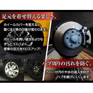 ホイールカバー 14インチ 4枚 汎用品 (ダ...の詳細画像3