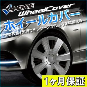 ホイールカバー 14インチ 4枚 1ヶ月保証付き N-BOX ホイールキャップ