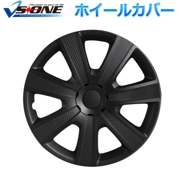 ホイールカバー 15インチ 4枚 アイシス (ブラック＆カーボン) ホイールキャップ セット タイヤ...
