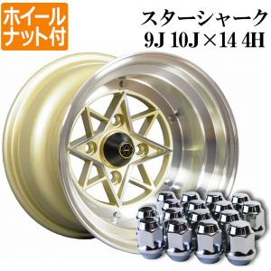 ホイール ワイザー ワイヤーホイール 4本セット セドリック グロリア
