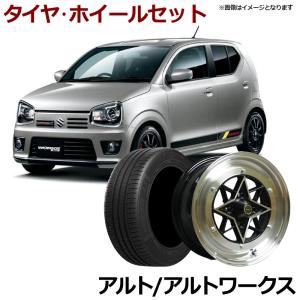 ふ～さん専用 当時物　14インチ　アルミホイール　ロンシャン　XR4 アルミホイール ロンシャン XR4 4本セット タイヤ付き N-BOX シルバー