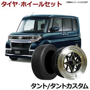 アルミホイール ロンシャン XR4 4本セット タイヤ付き タント タント