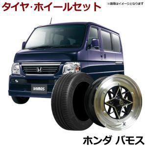 アルミホイール スターシャーク 4本セット タイヤ付き バモス ブラック 14インチ 6J 38 165/55r14 カスタム パーツ 軽自動車 ホンダ 送料無料｜vs1