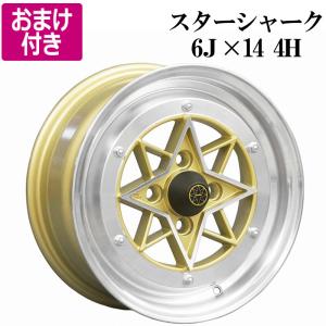 【スズキ純正ホイール付】165-55-14 ワゴンR外し+付属おまけ付 アルミホイール スターシャーク 4本セット タイヤ付き ワゴンR