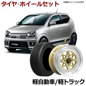 アルミホイール スターシャーク 4本セット タイヤ付き ミラジーノ ミラ