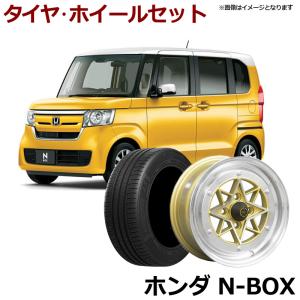 アルミホイール ロンシャン XR4 4本セット タイヤ付き N-BOX シルバー