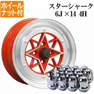 アルミホイール スターシャーク 4本 14×6J 38 PCD100 4H ゴールド 軽