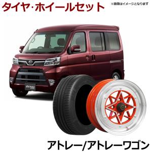 アルミホイール ロンシャン XR4 4本セット タイヤ付き アトレー