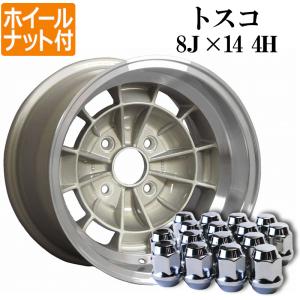 アルミホイール トスコ 4本 14×8J -18 PCD114.3 4H マテリアルカラー 深リム 街道レーサー 族車 ホイールナット付き 送料無料