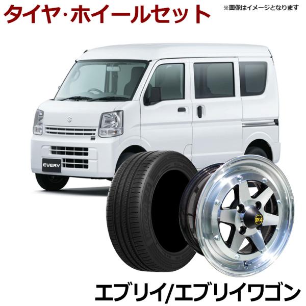 アルミホイール ロンシャン XR4 4本セット タイヤ付き エブリイ エブリィ エブリィワゴン シル...