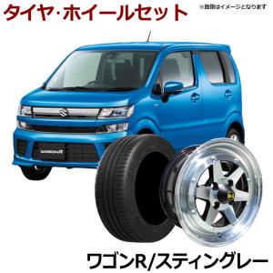 売約済）すぐ使える！ワゴンR 新古タイヤ2本含むホイール計4本セット　165/55R14 アルミホイール ロンシャン XR4 4本セット タイヤ付き ワゴンR