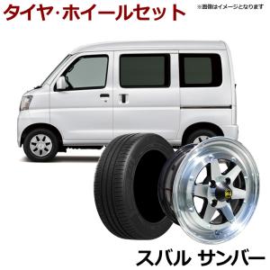 アルミホイール スターシャーク 4本セット タイヤ付き アトレー