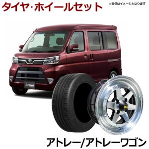 アルミホイール スターシャーク 4本セット タイヤ付き アトレー