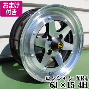 タイヤ付ホイル4本 ➕ オマケ 18インチ 4本セット タイヤホイールセット」の人気商品一覧 | 安い商品