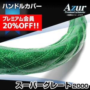 汎用 2トン ワイド メッキ バンパー エアダム 一体 スポイラー 鉄製