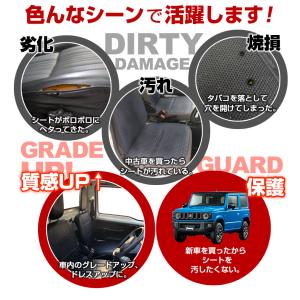 シートカバー ハイゼットカーゴ S321V S...の詳細画像3