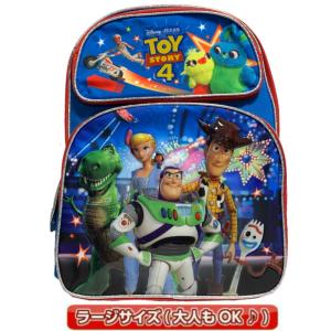 TOYSTORY4 トイストーリー4 ラージ サイズ (子供用〜大人用) リュック (BLUE) バックパック ウッディ バズ レックス ボーピープ フォーキー ディズニー グッズ｜vs66ctn