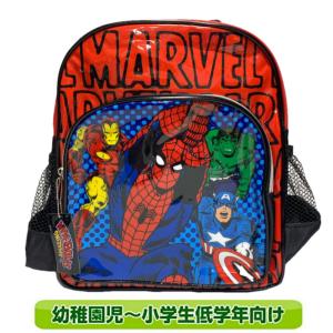 マーベル スパイダーマン トドラーサイズ (RED/MARVEL) (幼稚園児〜小学低学年) リュック 子供用 幼稚園児 子供用 グッズ｜vs66ctn