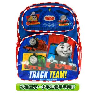 Thomas きかんしゃトーマス トドラー リュック (TRACK TEAM) 幼稚園児〜小学低学年 機関車 アニメ バックパック グッズ 子供用 男の子 かっこいい プレゼント｜vs66ctn