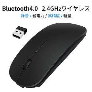 マウス ワイヤレスマウス 無線 充電式 Blu...の詳細画像1