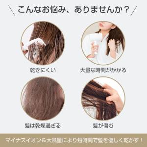 ヘアドライヤー 速乾 ドライヤー 大風量 冷熱...の詳細画像5
