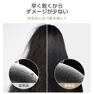 速乾ドライヤー 大風量 温度調整 3段階調整 ...の詳細画像5