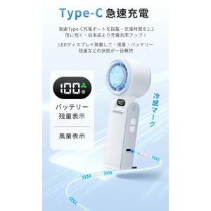 ハンディファン 扇風機 瞬間冷却 100段階風...の詳細画像2