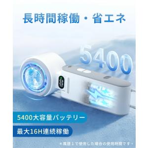 ハンディファン 扇風機 瞬間冷却 100段階風...の詳細画像3